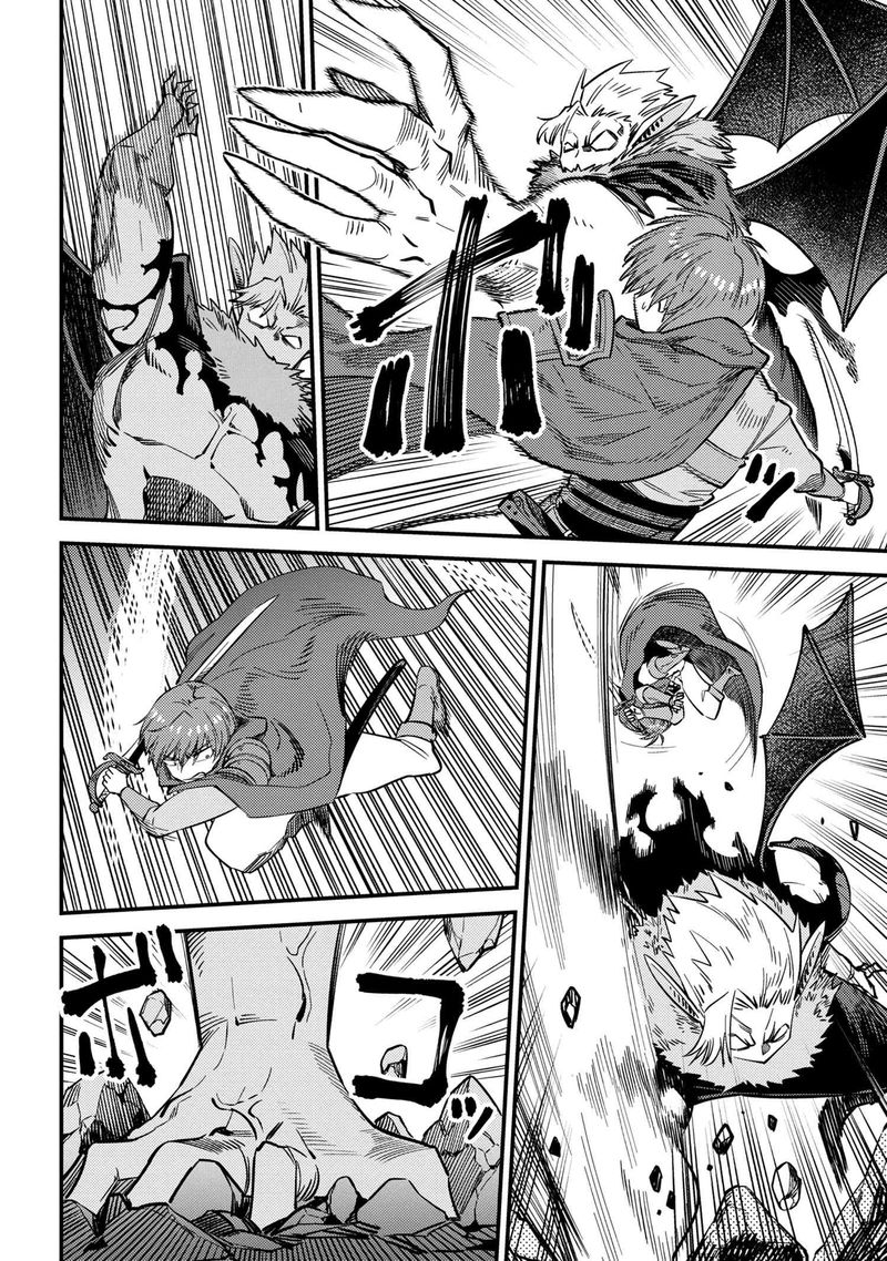 Read Kaifuku Jutsushi No Yarinaoshi Chapter 34 Mangafreak To sikiri kopi no tyo:ecu hiru, bukv. read kaifuku jutsushi no yarinaoshi