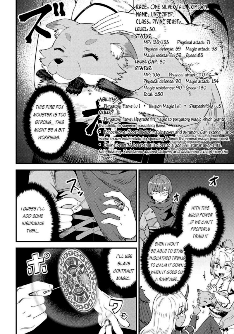 Kaifuku Jutsushi No Yarinaoshi Chapter 37 Page 12