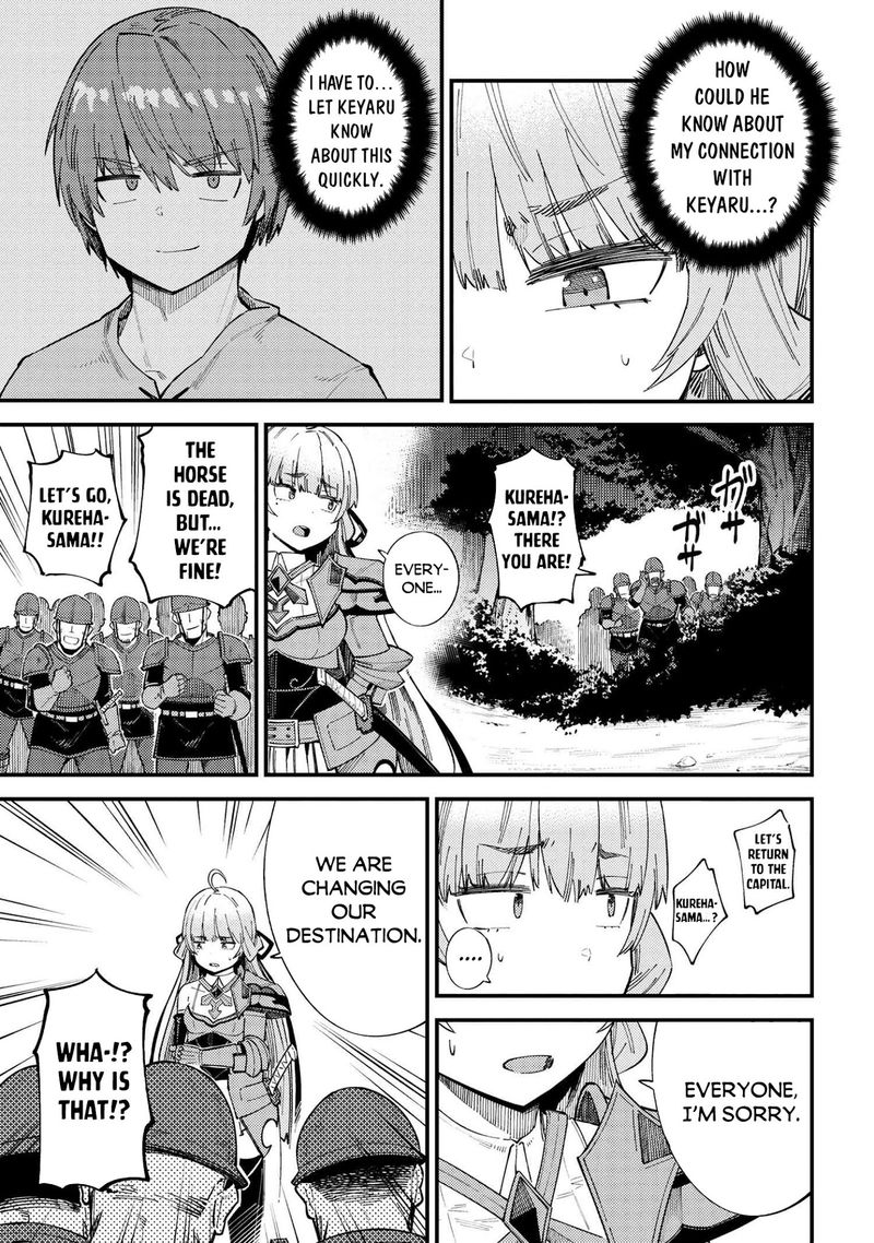 Kaifuku Jutsushi No Yarinaoshi Chapter 38 Page 31