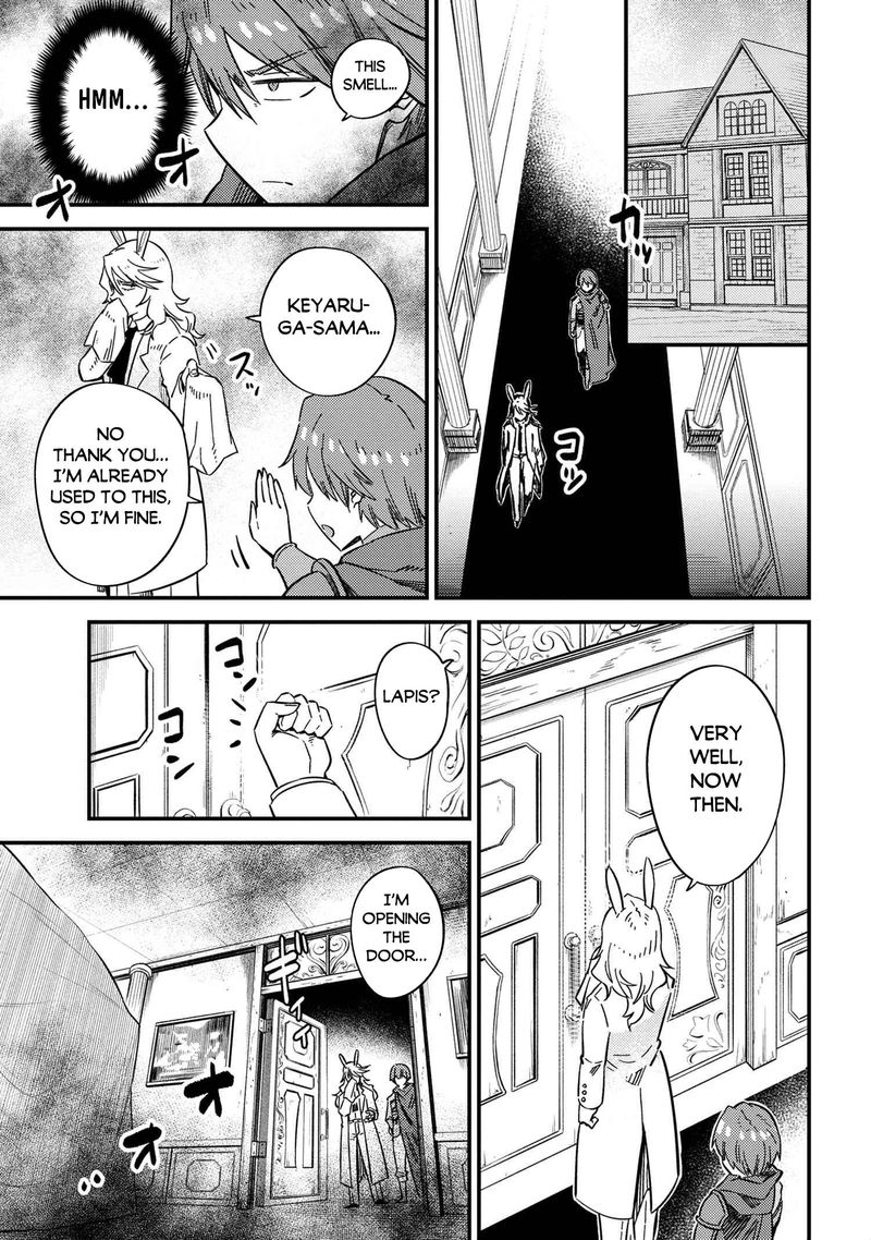 Kaifuku Jutsushi No Yarinaoshi Chapter 42 Page 17