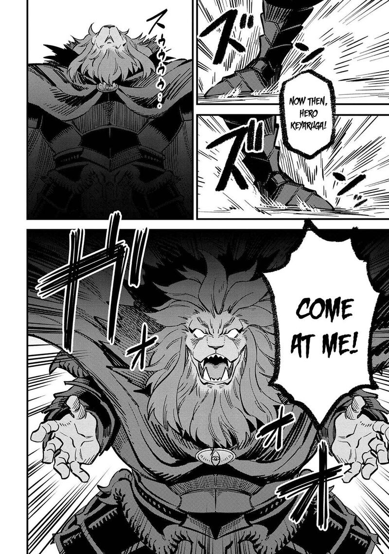 Kaifuku Jutsushi No Yarinaoshi Chapter 45a Page 10