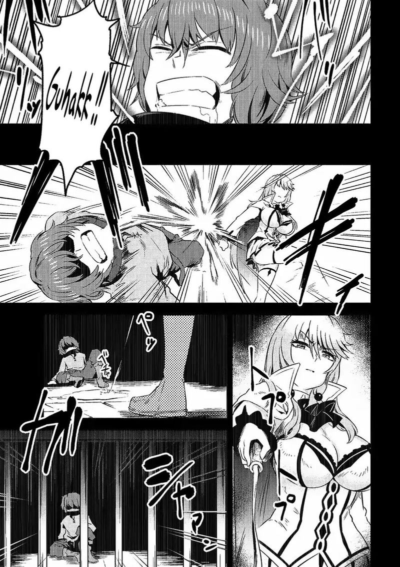 Kaifuku Jutsushi No Yarinaoshi Chapter 5 Page 4