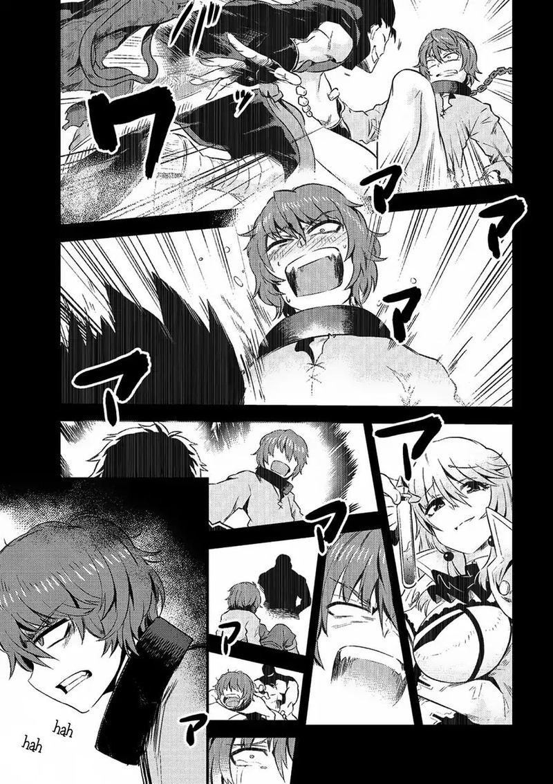 Kaifuku Jutsushi No Yarinaoshi Chapter 5 Page 6