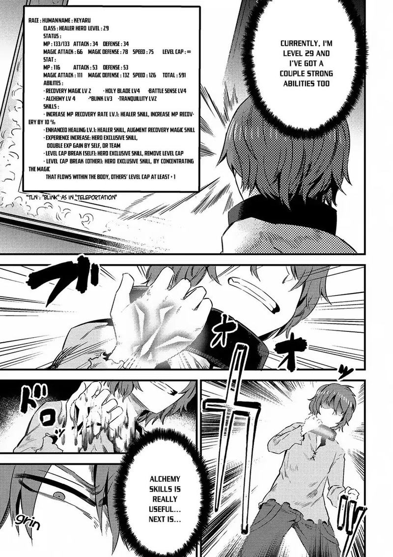 Kaifuku Jutsushi No Yarinaoshi Chapter 5 Page 8