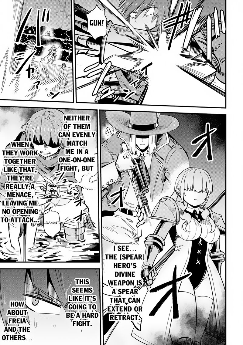 Kaifuku Jutsushi No Yarinaoshi Chapter 51 Page 19