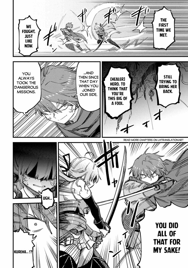 Kaifuku Jutsushi No Yarinaoshi Chapter 52b Page 7