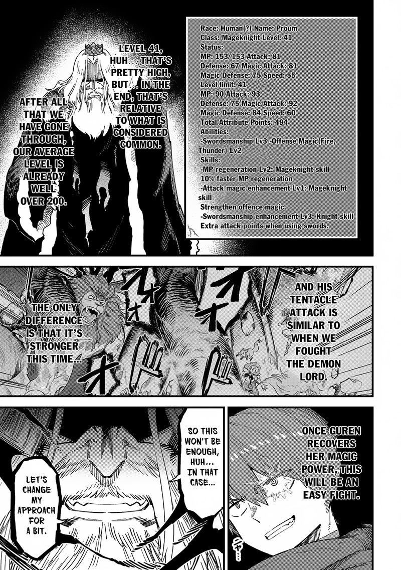 Kaifuku Jutsushi No Yarinaoshi Chapter 54b Page 7