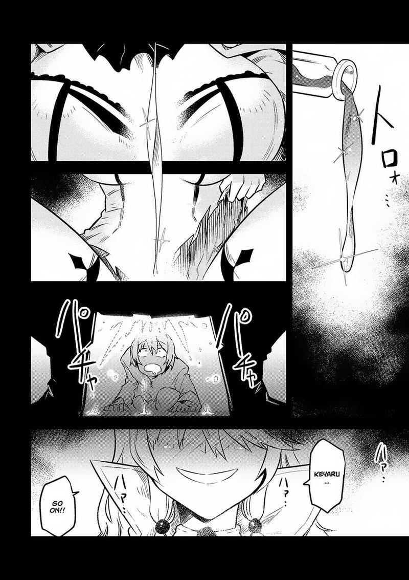 Kaifuku Jutsushi No Yarinaoshi Chapter 7 Page 11