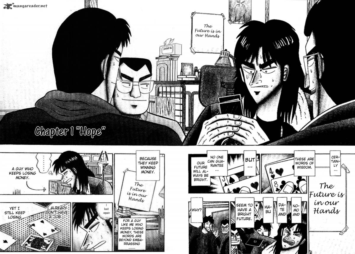 Read Kaiji Chapter 1 Mangafreak