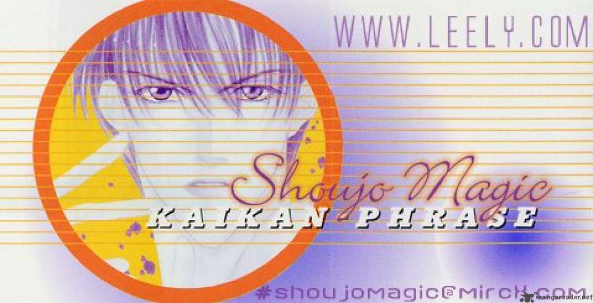 Read Kaikan Phrase Chapter 3 Mangafreak
