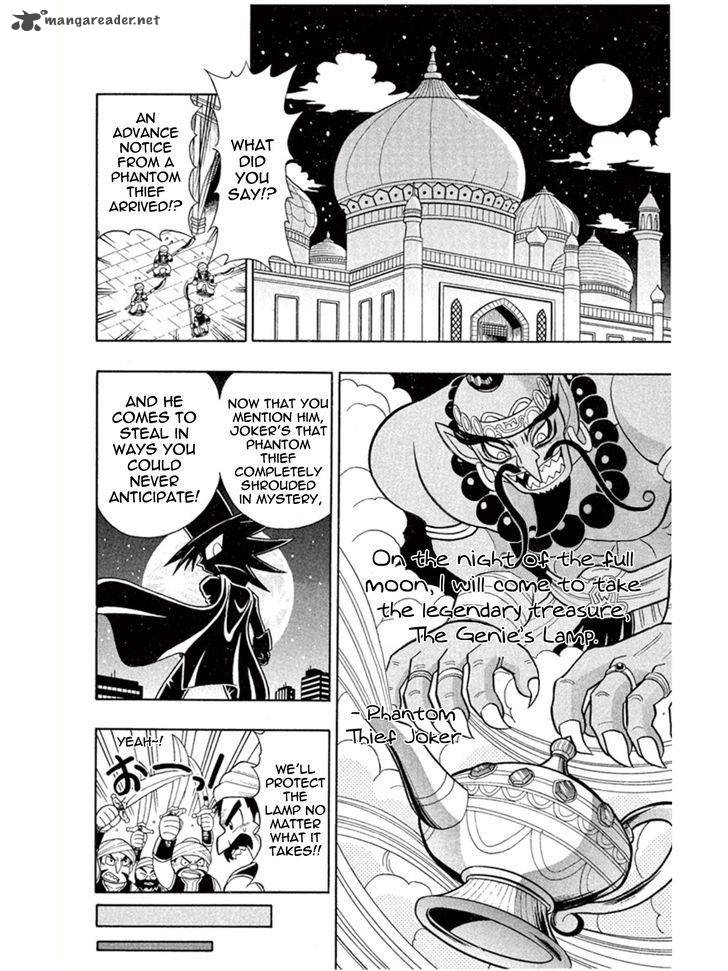 Kaitou Joker Chapter 2 Page 2