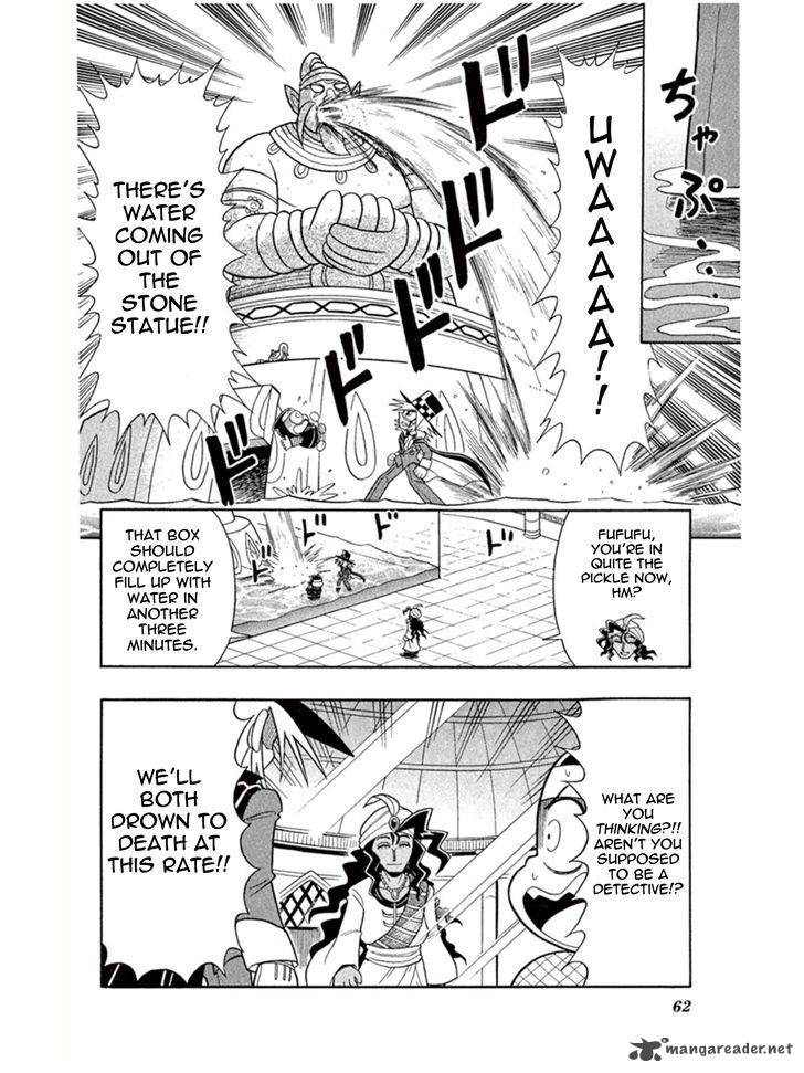 Kaitou Joker Chapter 2 Page 22