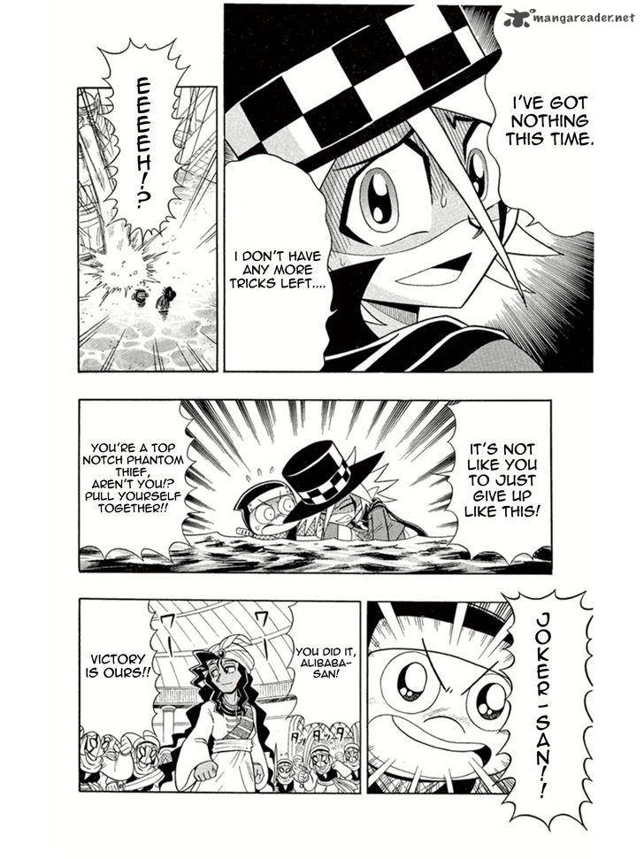 Kaitou Joker Chapter 2 Page 24