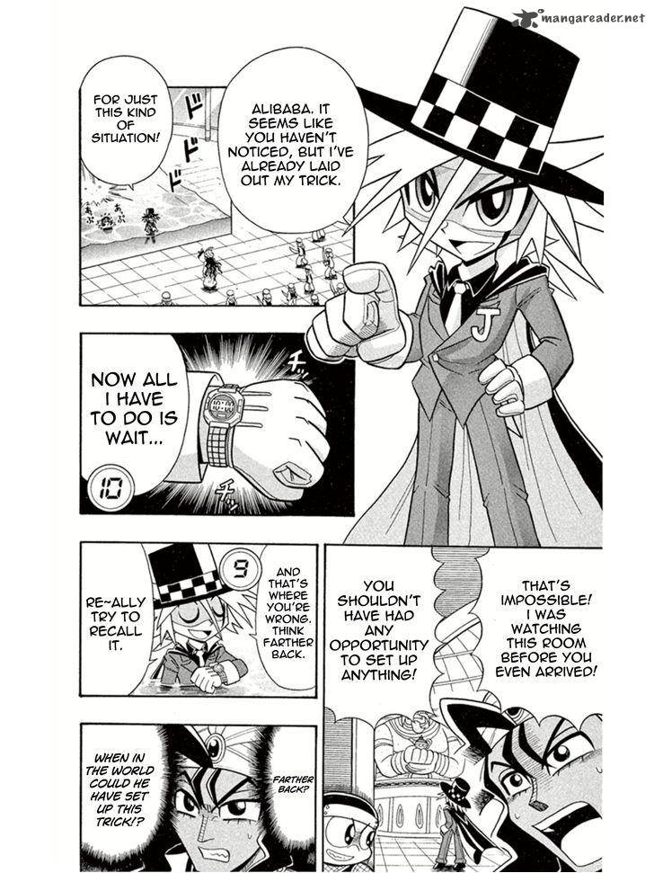 Kaitou Joker Chapter 2 Page 26