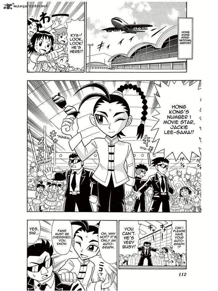 Kaitou Joker Chapter 4 Page 3