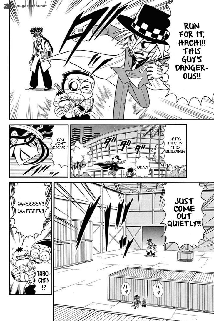 Kaitou Joker Chapter 51 Page 17