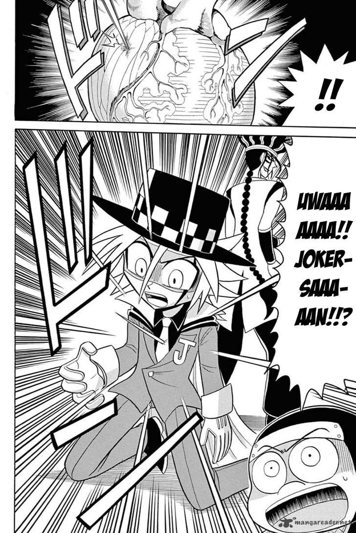 Kaitou Joker Chapter 51 Page 23