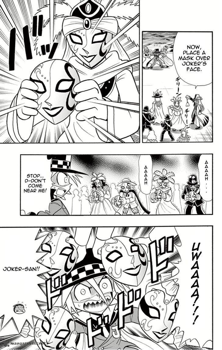 Kaitou Joker Chapter 7 Page 27
