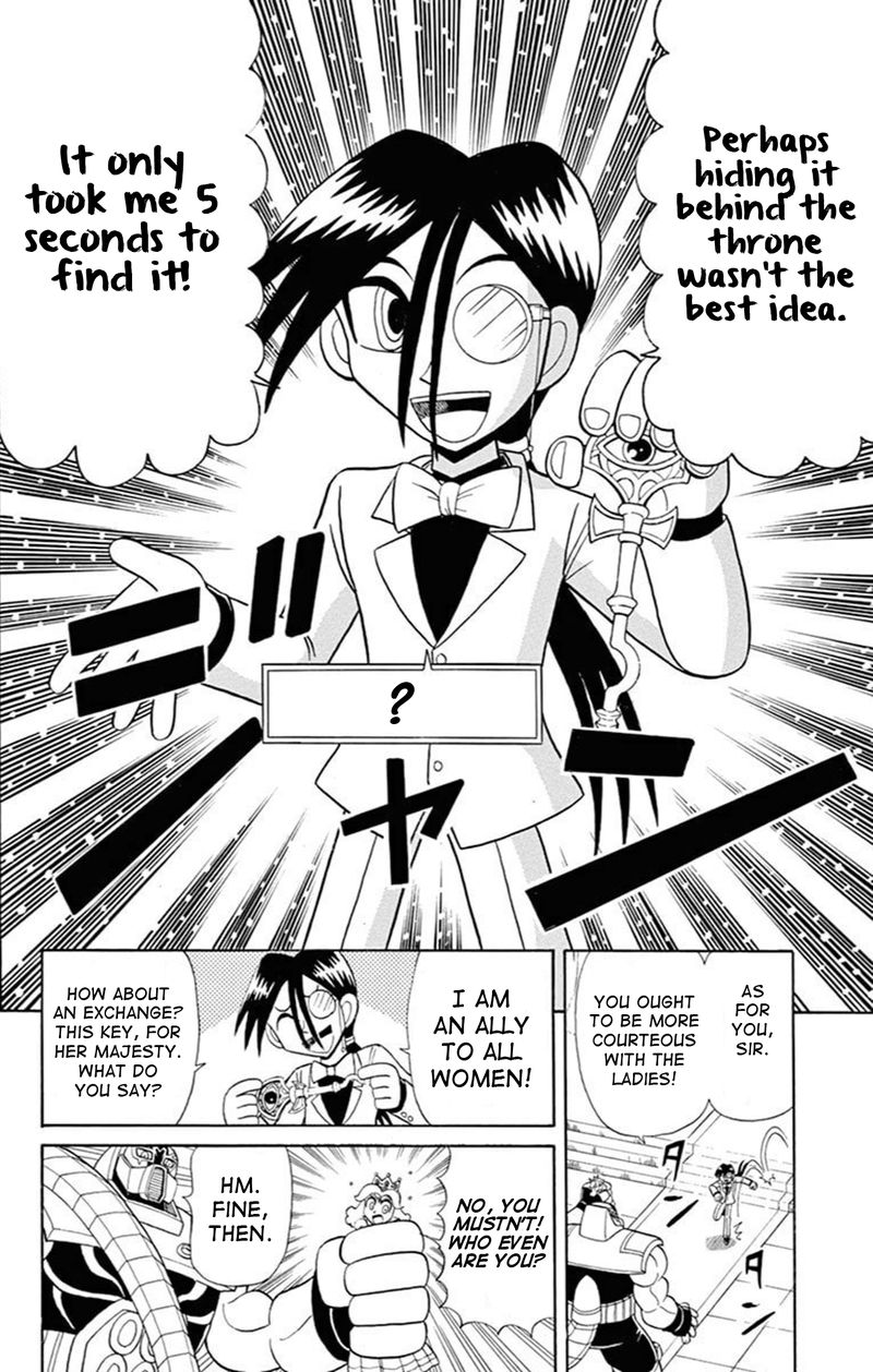 Kaitou Joker Chapter 73 Page 18