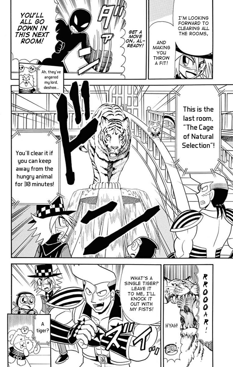 Kaitou Joker Chapter 75 Page 19