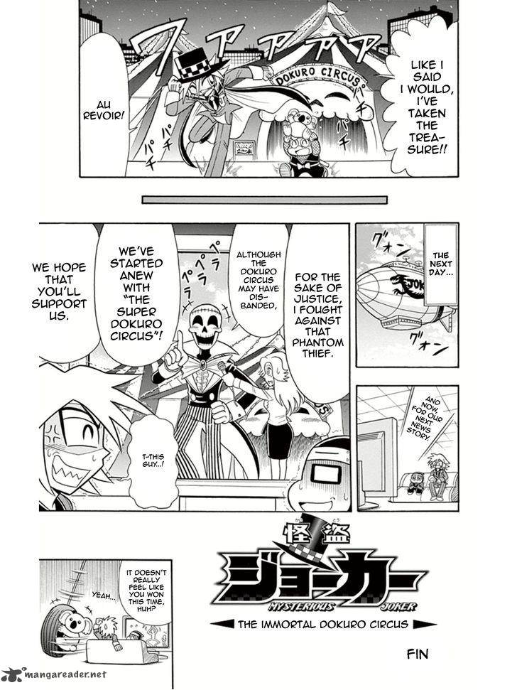 Kaitou Joker Chapter 9 Page 35