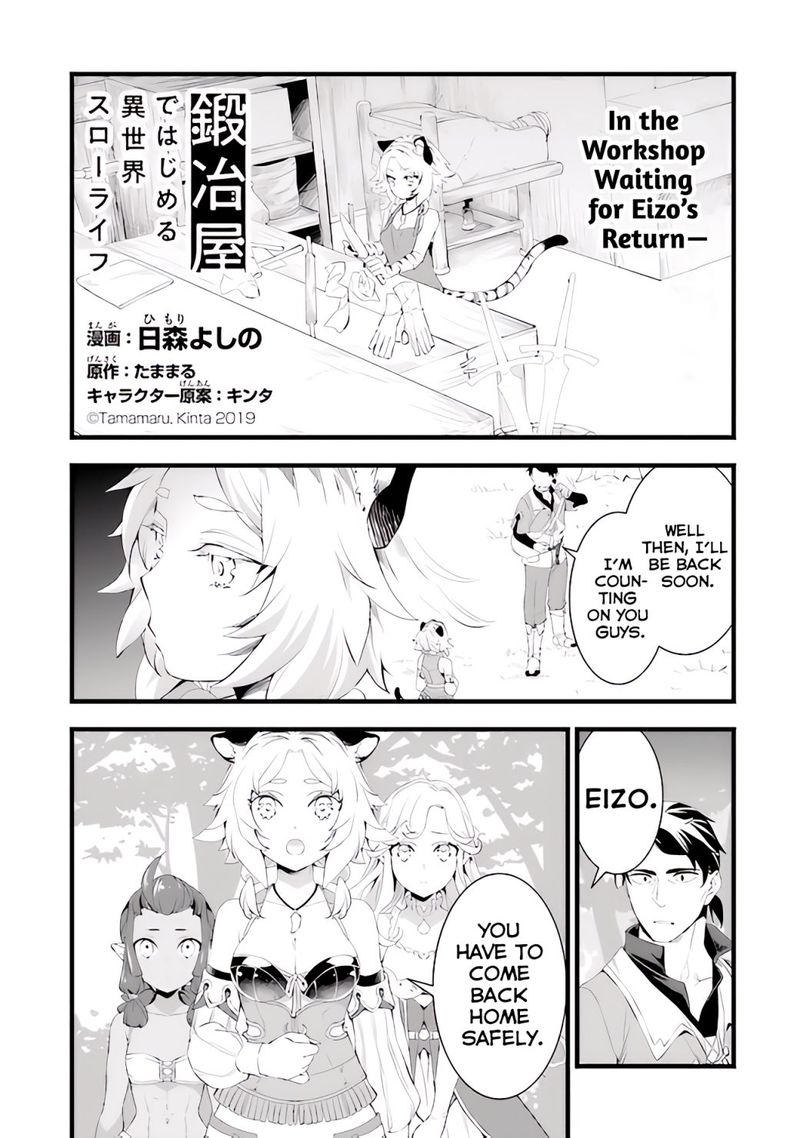 Kajiya De Hajimeru Isekai Slow Life 15 Read Kajiya De Hajimeru Isekai Slow Life Chapter 14 - MangaFreak