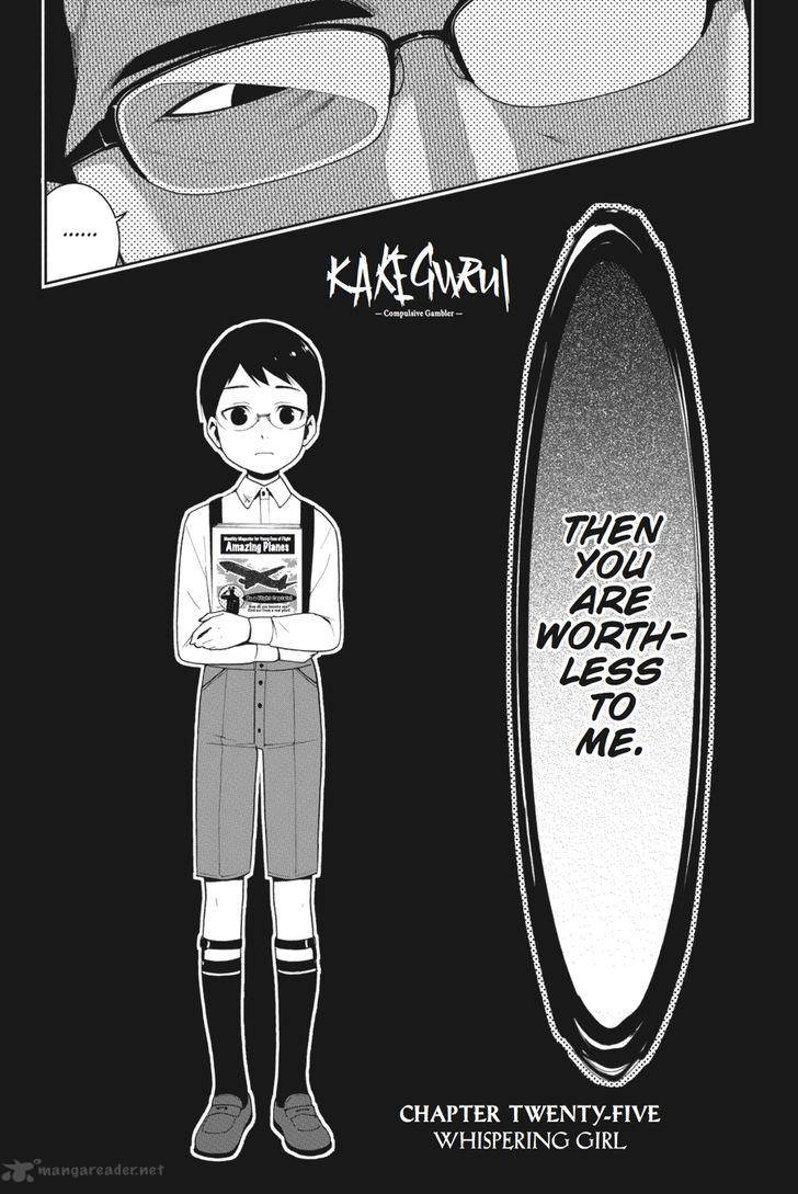 Read Kakegurui Chapter 25 MangaFreak