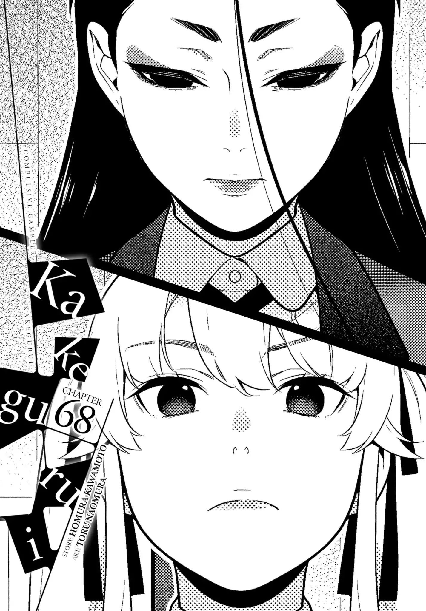 Manga Panels posted by a Doomer - Kakegurui by Tōru Naomura