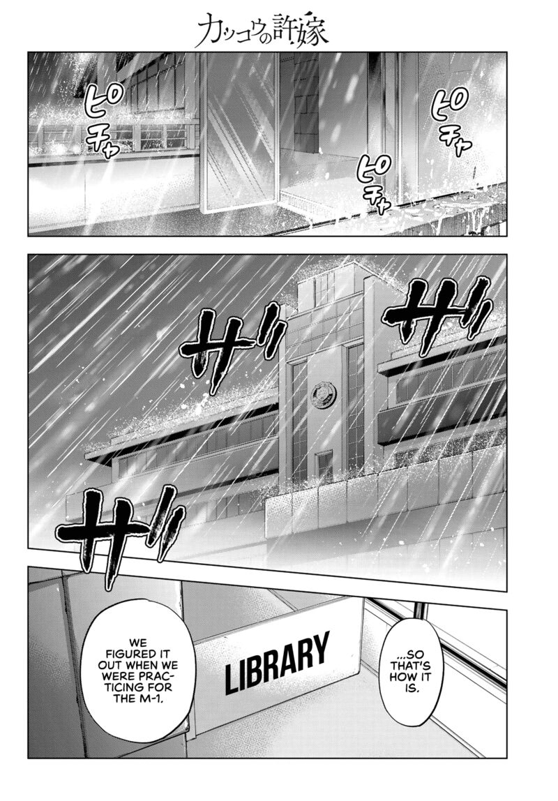 Kakkou No IInazuke Chapter 114 Page 4