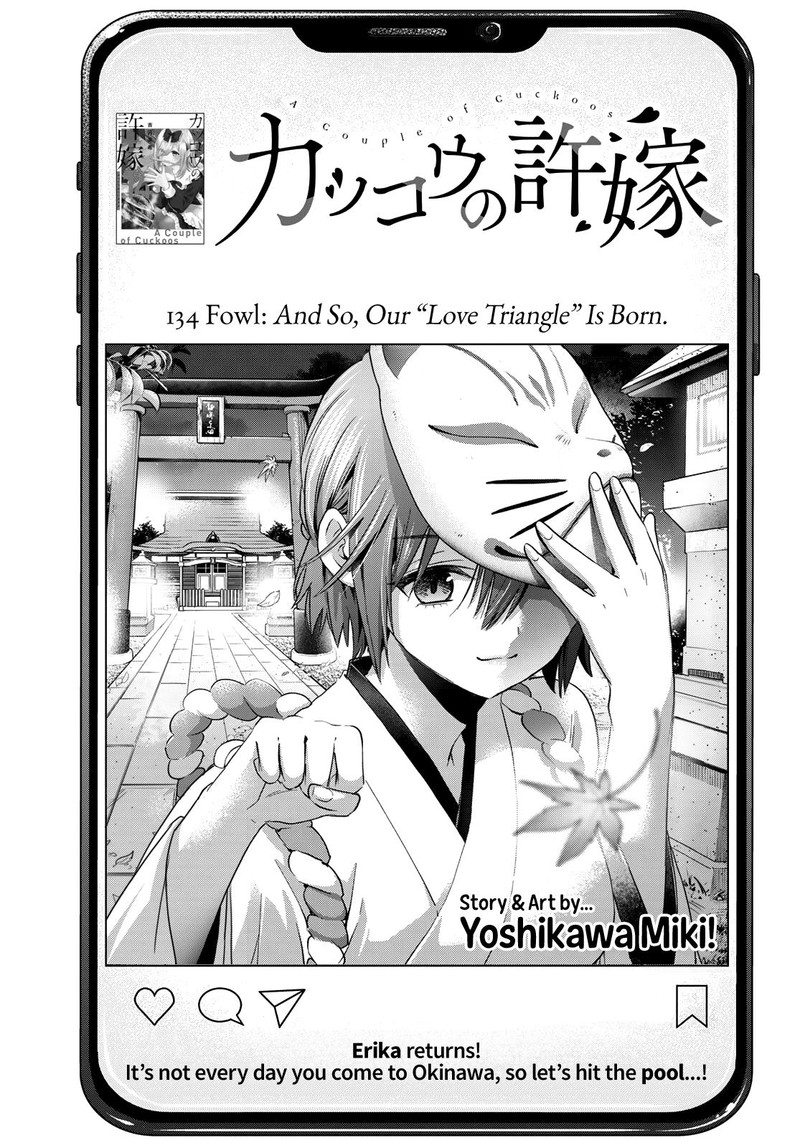 Read Kakkou No IInazuke Chapter 135 - MangaFreak