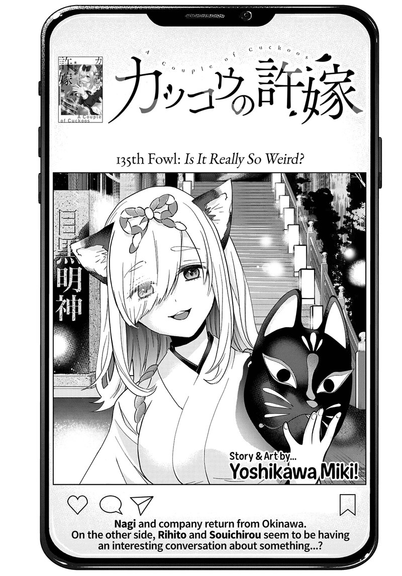 Read Kakkou No IInazuke Chapter 135 - MangaFreak