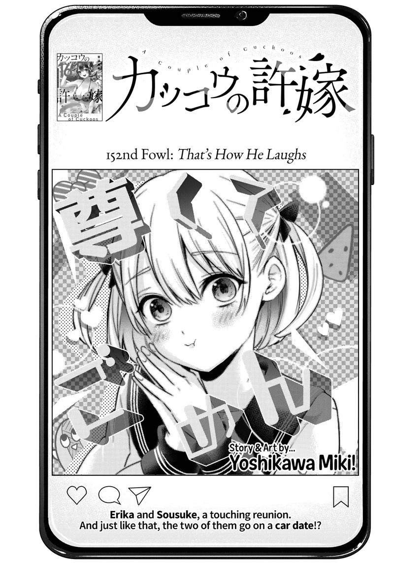 Read Kakkou No IInazuke Chapter 135 - MangaFreak