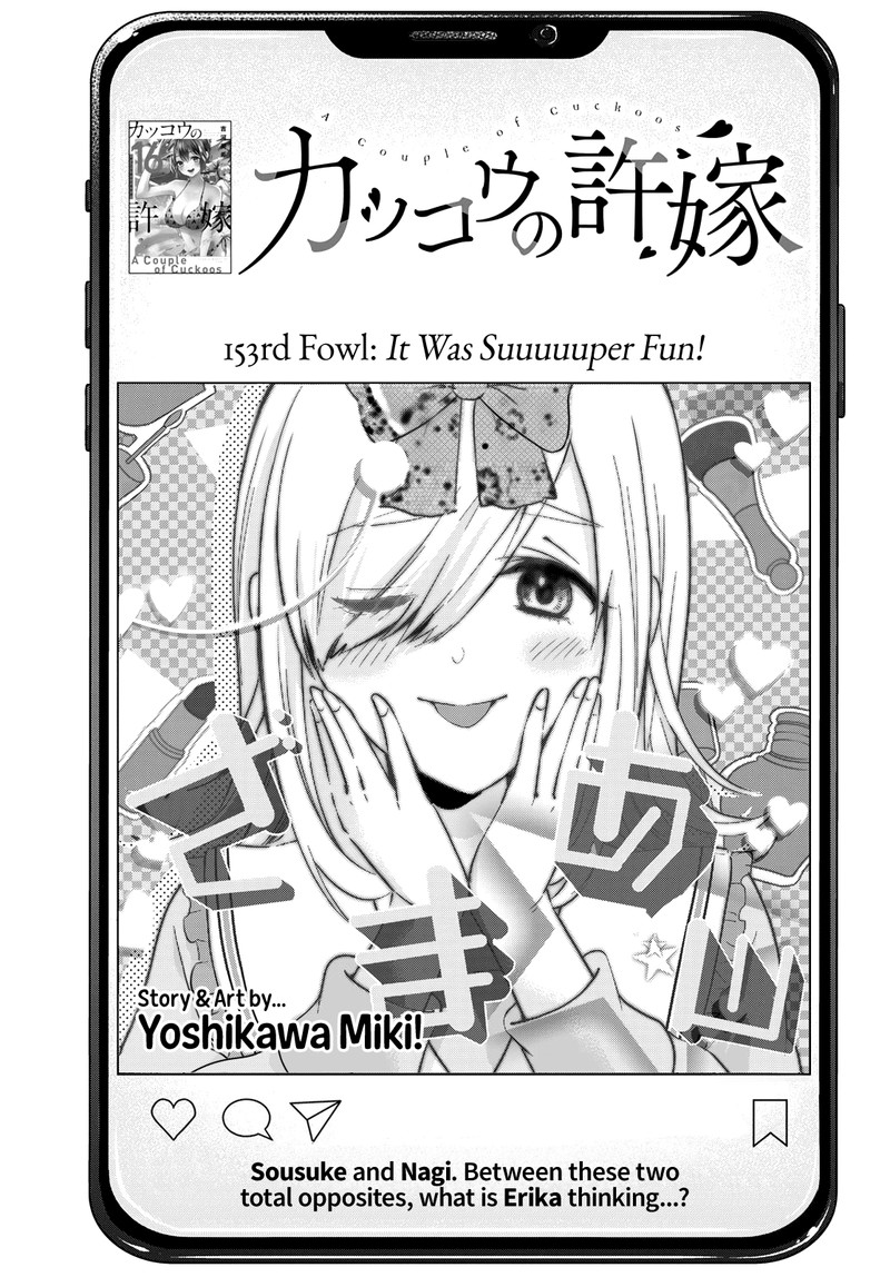 Read Kakkou No IInazuke Chapter 135 - MangaFreak