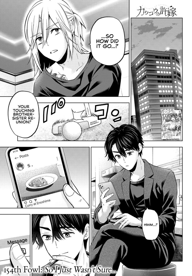 Kakkou no Iinazuke Manga Chapter 155