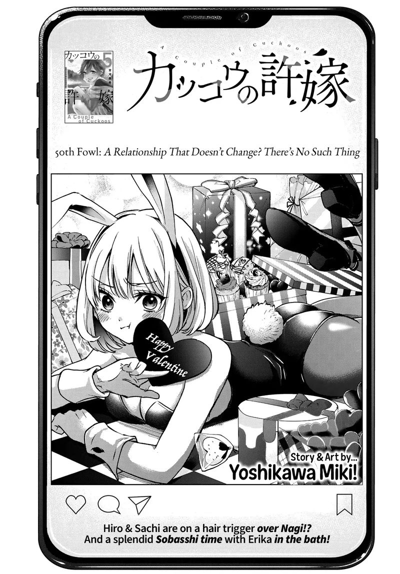 Read Kakkou No IInazuke Chapter 135 - MangaFreak