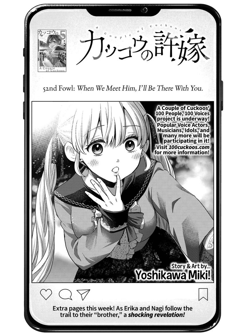 Read Kakkou No IInazuke Chapter 164 - MangaFreak