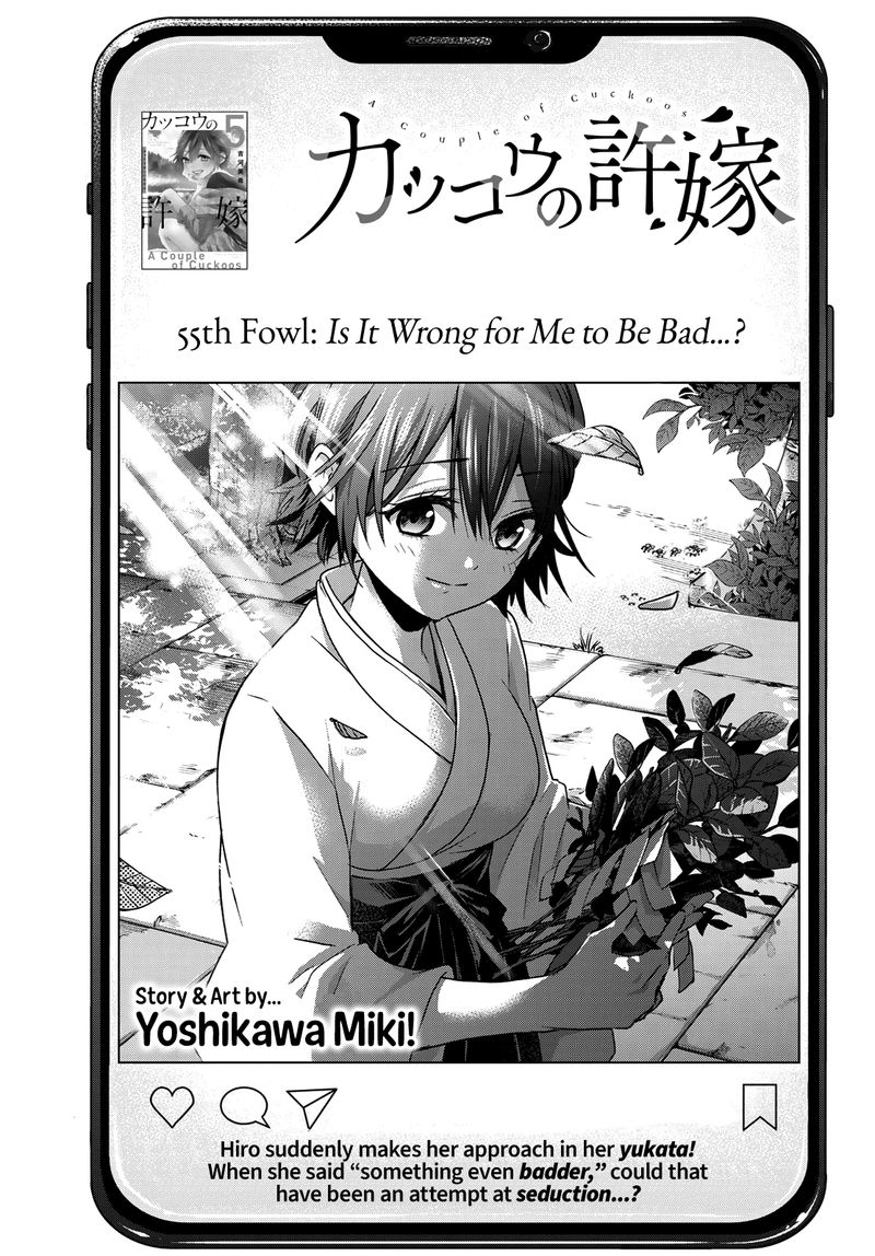 Read Kakkou No IInazuke Chapter 155 - MangaFreak