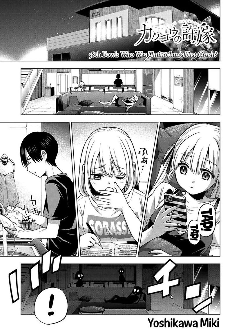 Read Kakkou No IInazuke Chapter 155 - MangaFreak