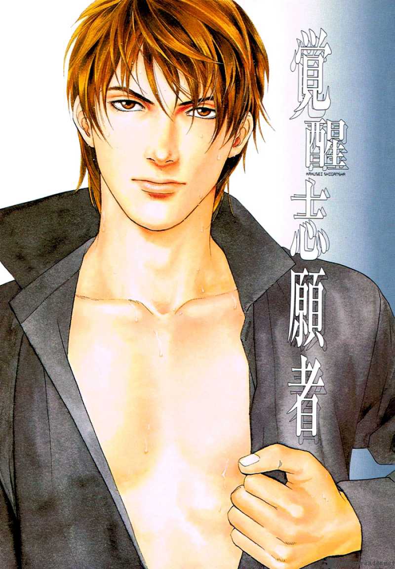 Chichigami Kakusei-Hen