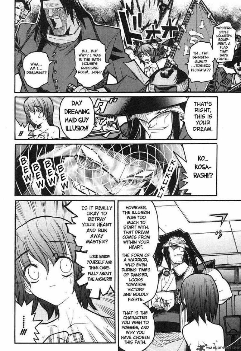 Get Wallpaper Read Kamen No Maid Guy Chapter 8 Mangafreak For iPhone