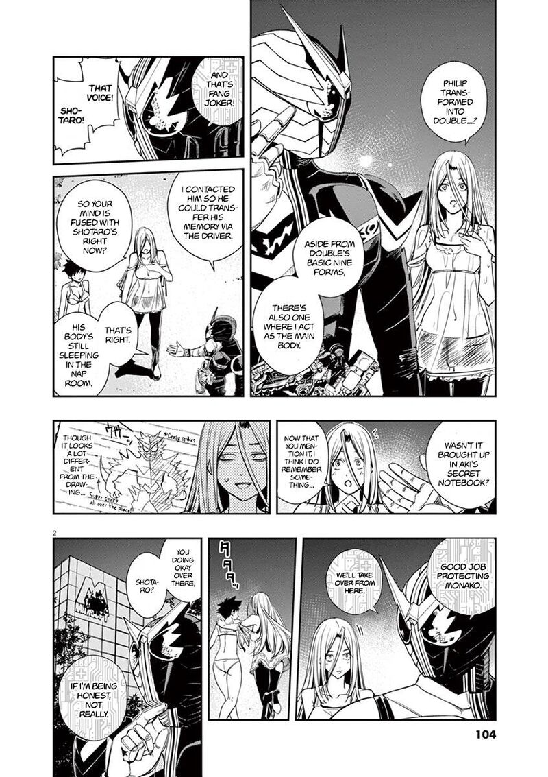 Fuuto tantei (14) Japanese comic manga