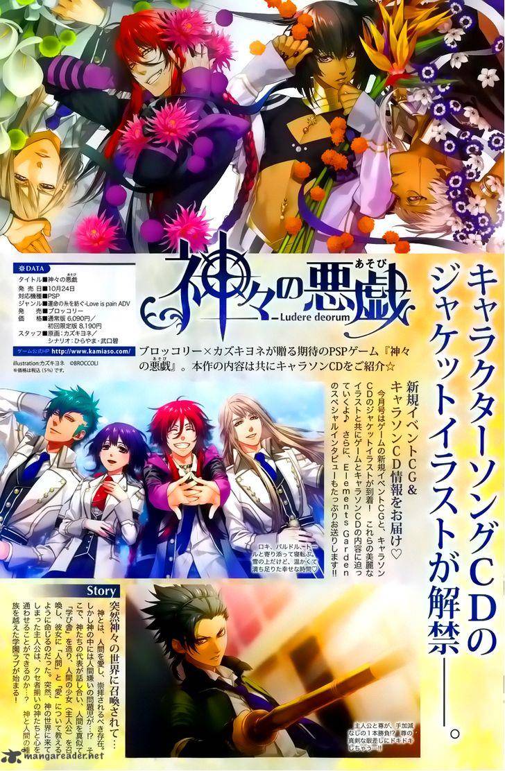 Read Kamigami No Asobi Chapter 6 Mangafreak