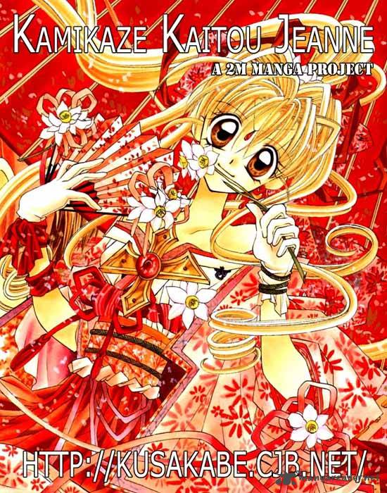 Read Kamikaze Kaitou Jeanne Chapter 10 Mangafreak