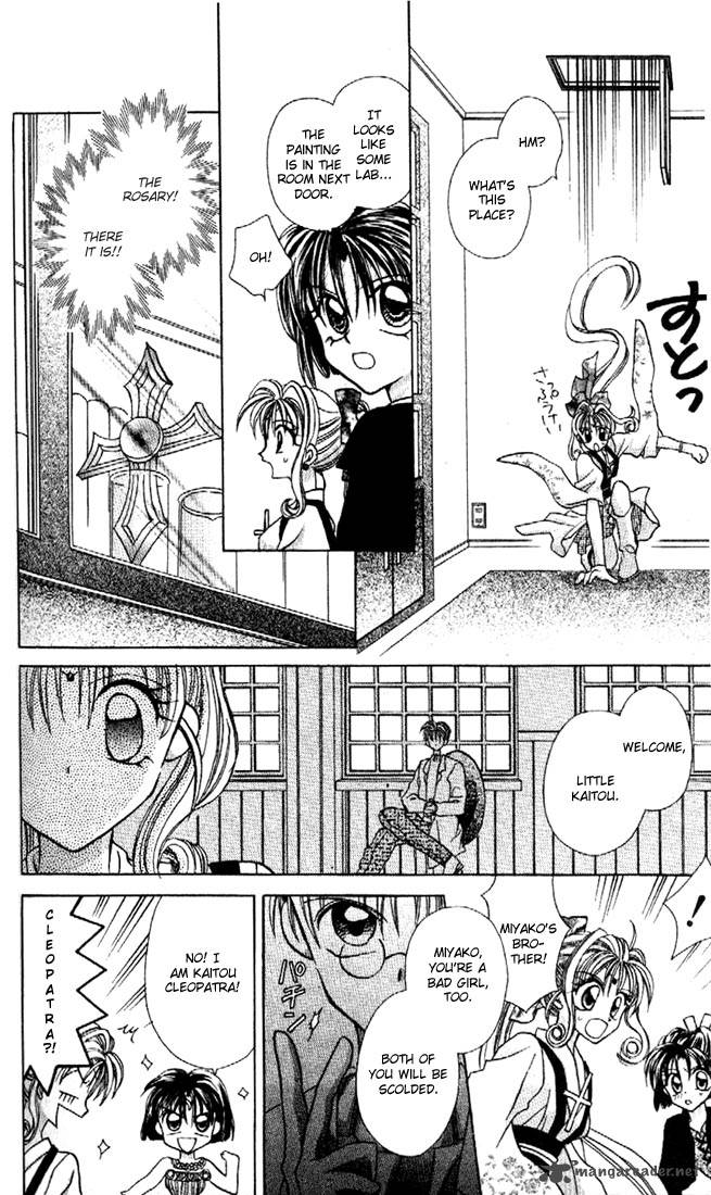 Kamikaze Kaito Jeanne Folge 12