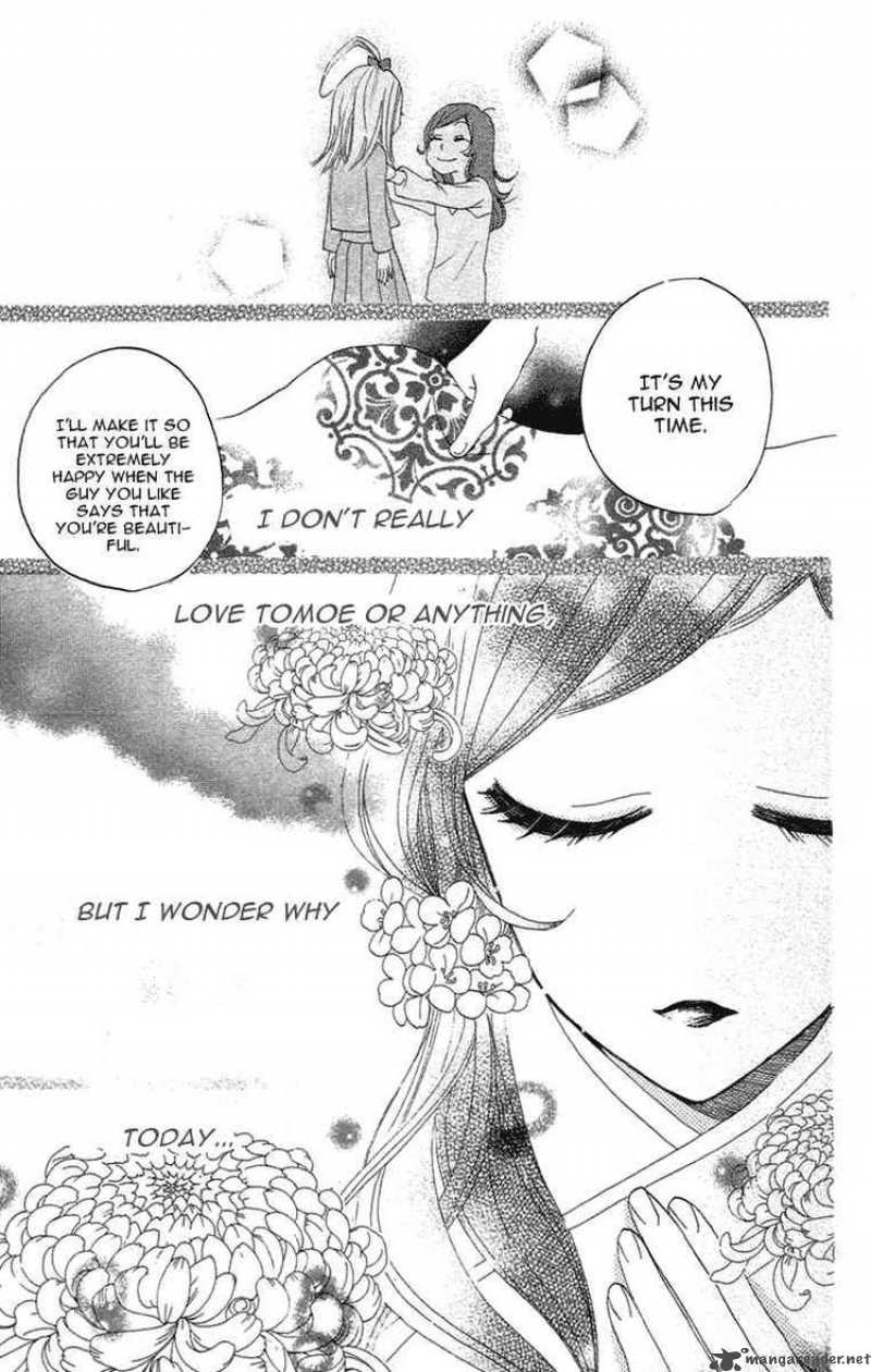 аниме комиксы манга приятно бог. очень приятно бог манга моменты. очень приятно бог манга поцелуй. манга kamisama kiss. манга.