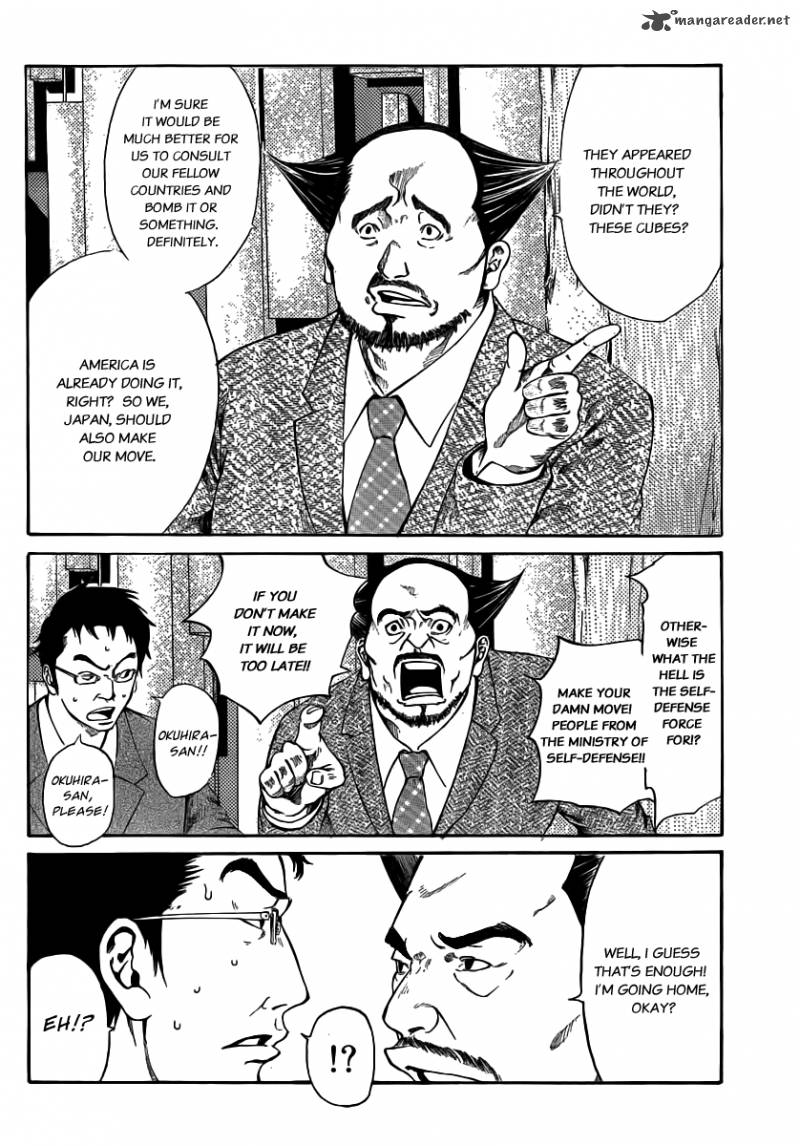 Read Kamisama No Iutoori Fujimura Akeji Chapter 12 - MangaFreak