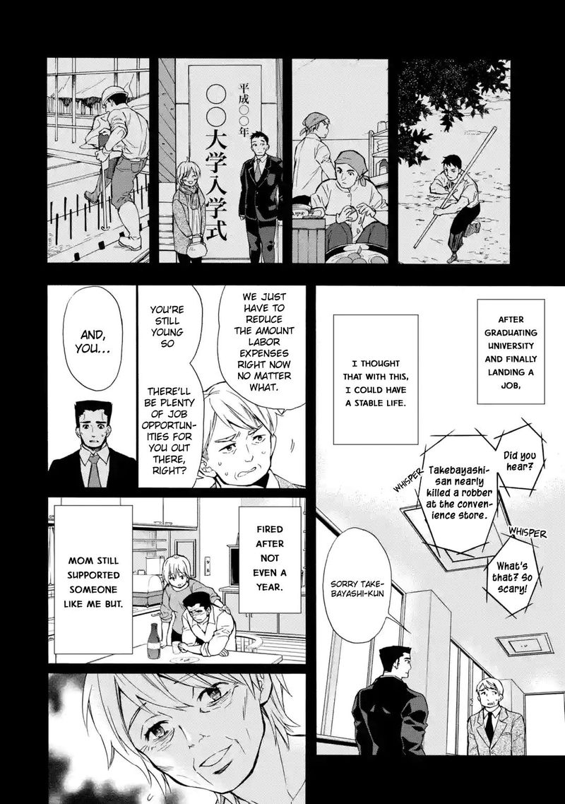 Kamitachi Ni Hirowareta Otoko Chapter 12 Page 22