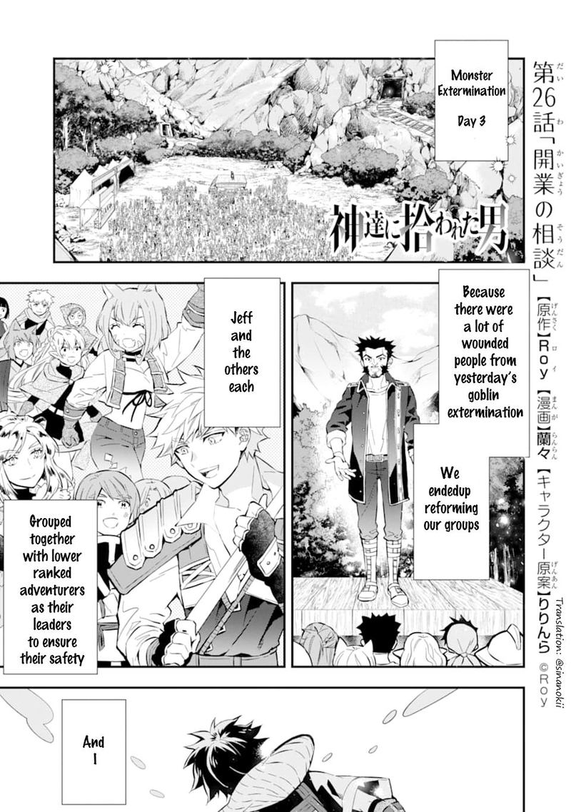 Read Kamitachi Ni Hirowareta Otoko Chapter 30 - MangaFreak
