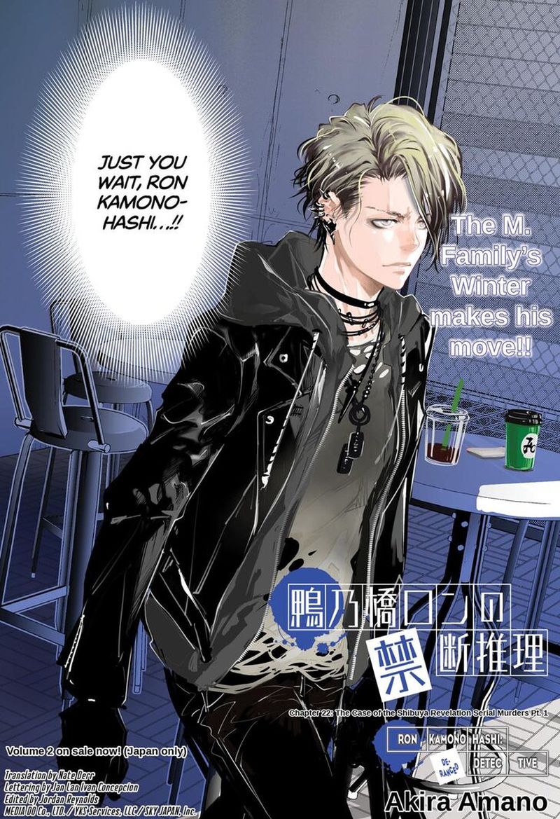 Kamonohashi Ron No Kindan Suiri Read Kamonohashi Ron No Kindan Suiri Chapter 22 - MangaFreak