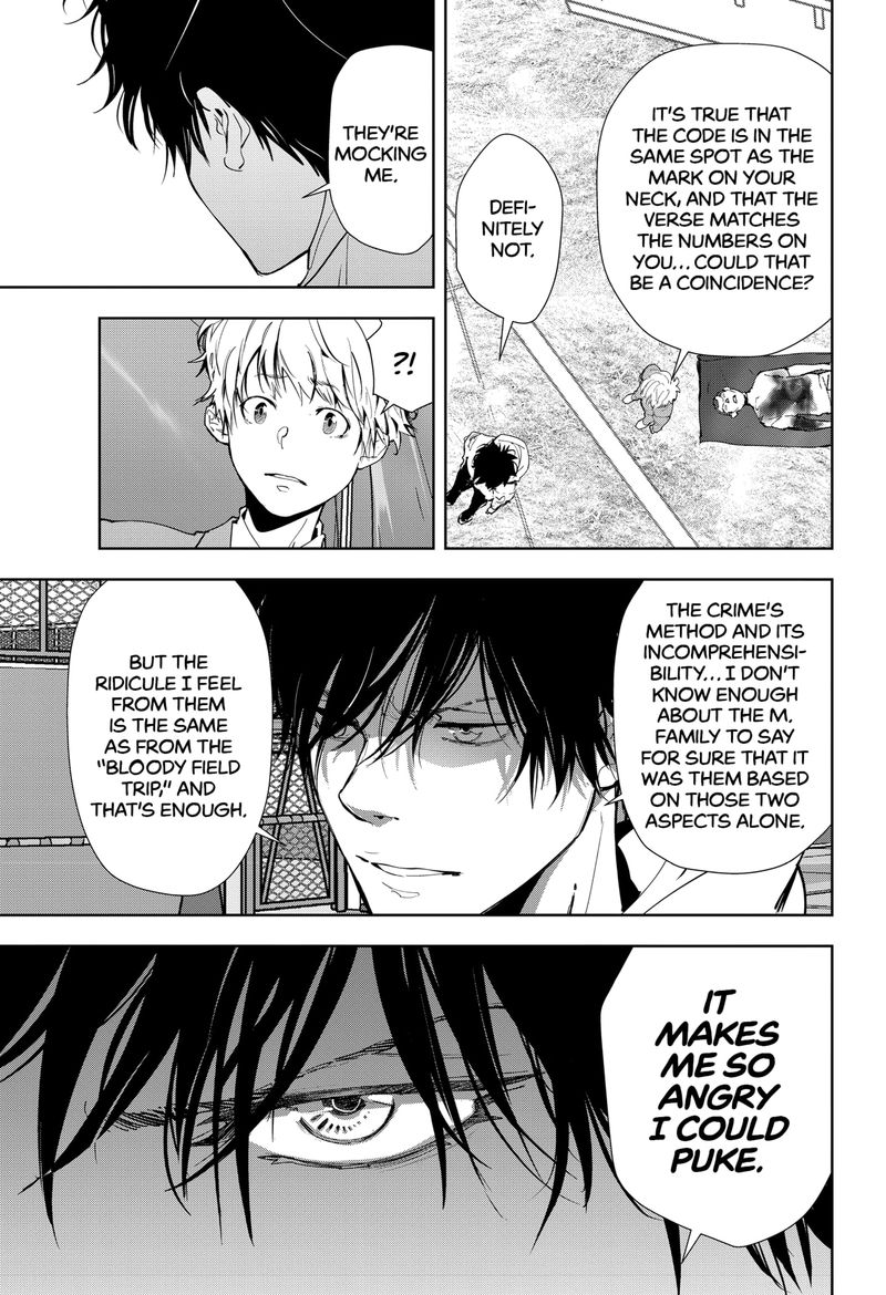 Read Kamonohashi Ron No Kindan Suiri Chapter 23 MangaFreak